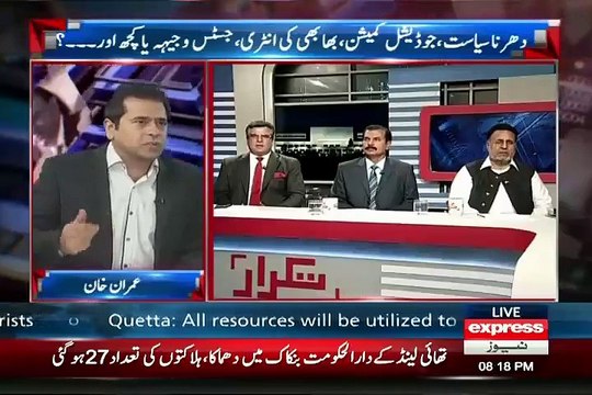 Classical Chitrol of Daniyal Aziz PML-N By Anchor Imran Khan