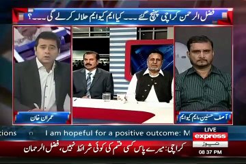 Why PTI&#039;s Graph Is Going Down -- Shahid Latif Telling