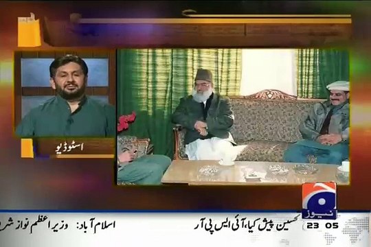 Watch Gen(R) Hameed Gul Clips Which Wasn't On Aired