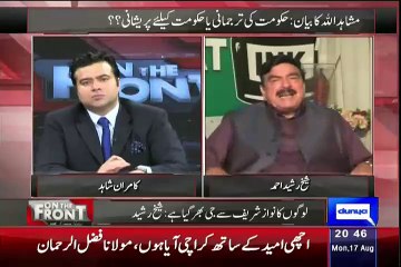 Скачать видео: What Will Be The Next Move Of Army Bad News For Metro Bus Project - Sheikh Rasheed