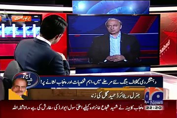 Aaj Shahzeb Khanzada Kay Sath (17-08-2015)