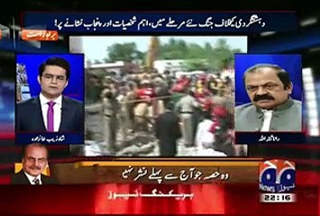 Aaj Shahzaib Khanzada Ke Saath – 17th August 2015