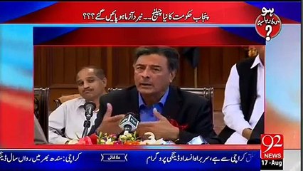 شجاع خانزادہ شہید کی زندگی پر ایک رپورٹ