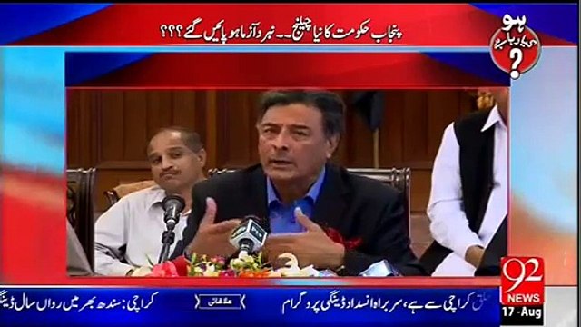 شجاع خانزادہ شہید کی زندگی پر ایک رپورٹ