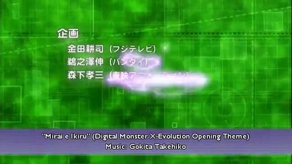 Digimon X-Evolution OST #1 - Mirai e Ikiru (Digital Monster X-Evolution Opening Theme)