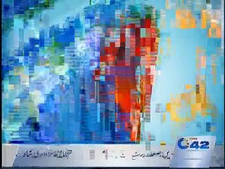 7PM Bulletin 17th August 2015