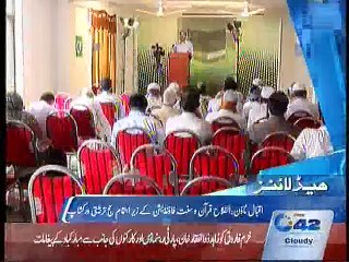 12AM Bulletin 17th August 2015