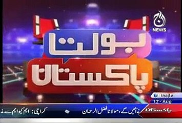 Bolta Pakistan – 17th August 2015