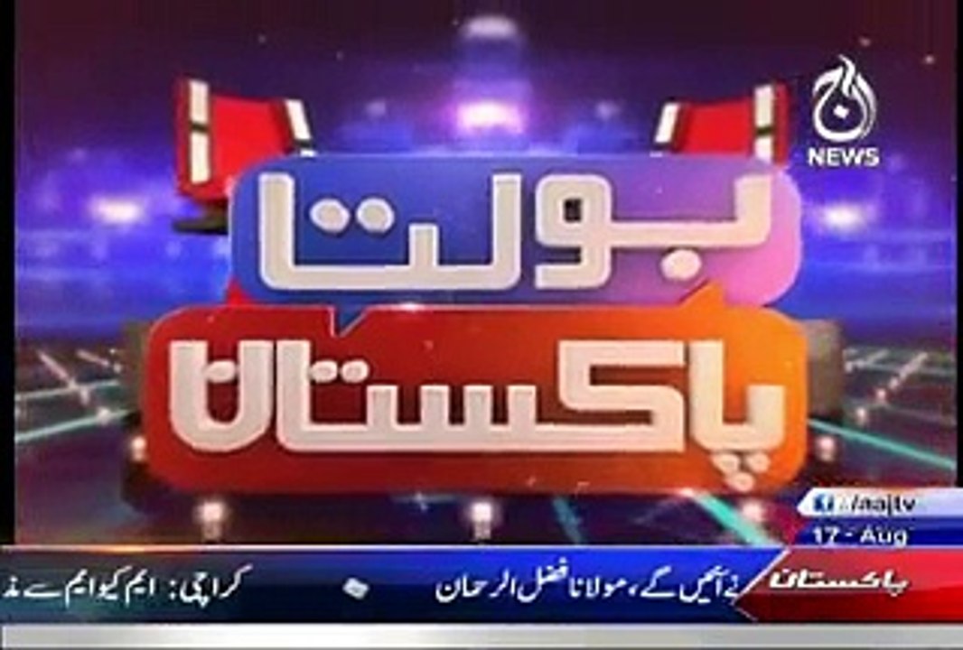 Bolta Pakistan – 17th August 2015