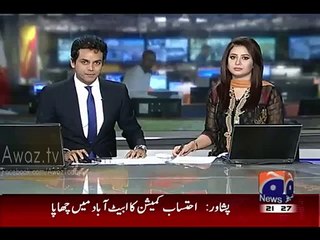 PM Nawaz & Mushahidullah Both Got Emotional While Resigning