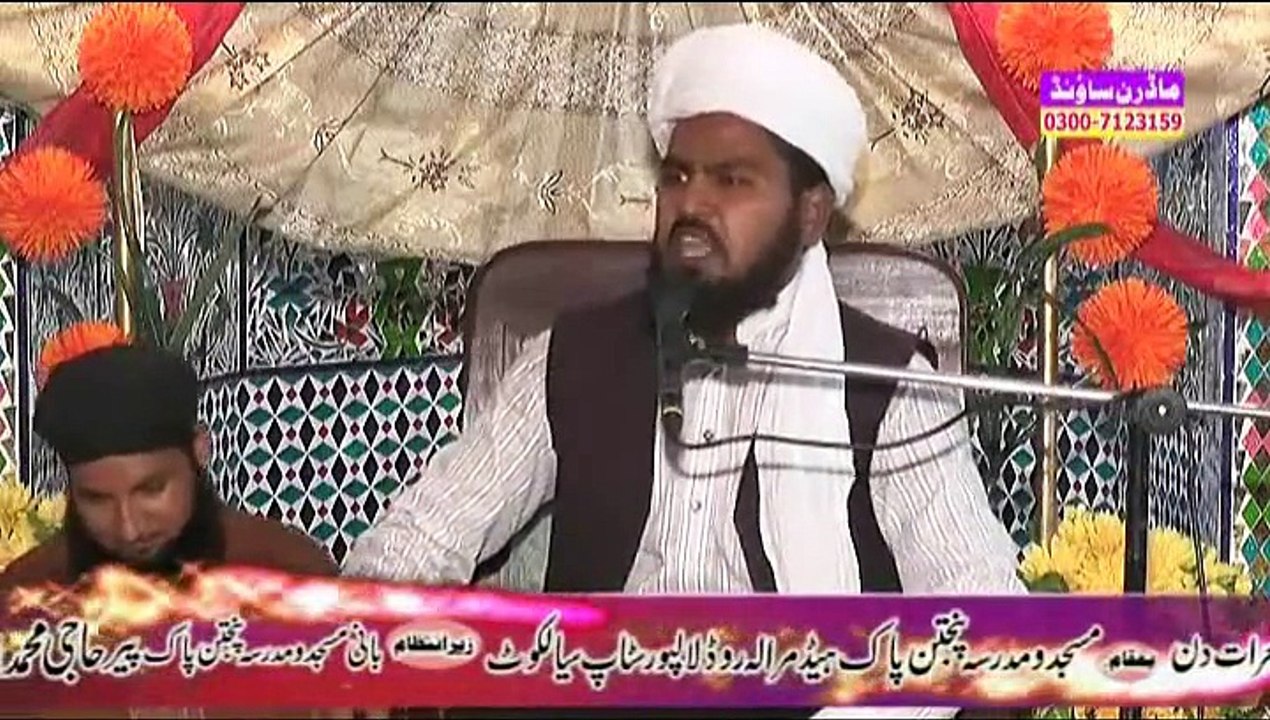 Abdul Rauf Siddiqui Part 2 By Modren Sound 0300-7123159