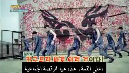 INFINITE MV Bank Arabic sub