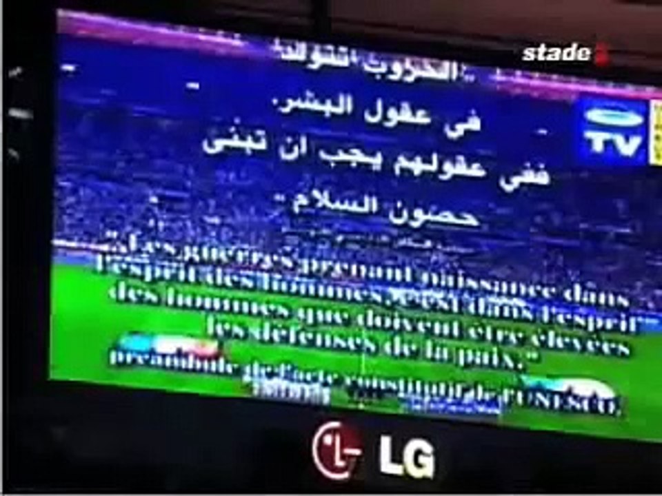 algeria vs france 3 فضيحة الجزائر في ملعب فرنسا