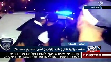 محكمة اسرائلية تنظر بطلب الافراج عن الاسير الفلسطيني محمد علان