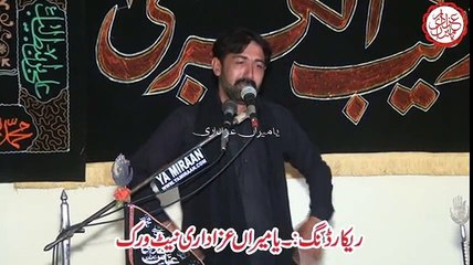 Zakir Amjad Sherazi - 31 May 2015 - Chhoti Behk Hafizabad
