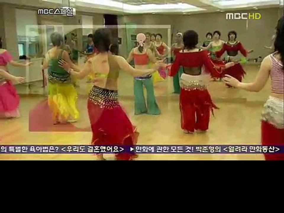 I am Lee Young Ae 李英愛 2008 Subtitled Part 4