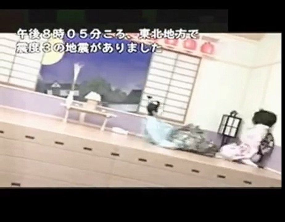 タイミングの悪い地震速報