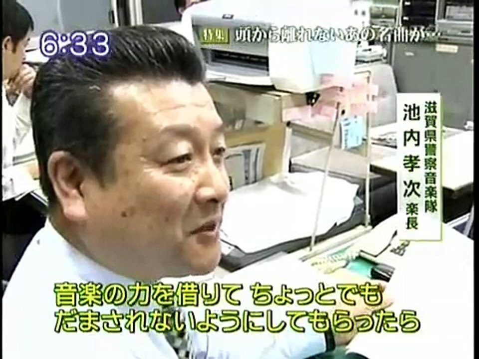 耳から離れない振り込め詐欺防止啓発ソング「だまされたらあかん！」