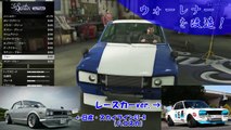 【GTA5】『soulの車改造ガレージR』 part11 【ウォーレナー】