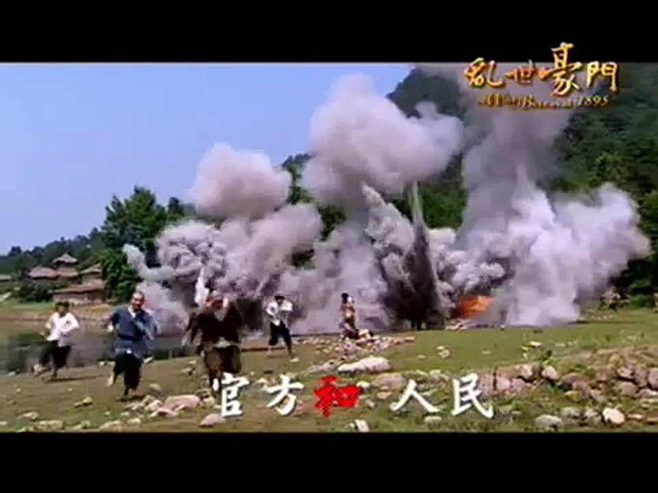 亂世豪門預告