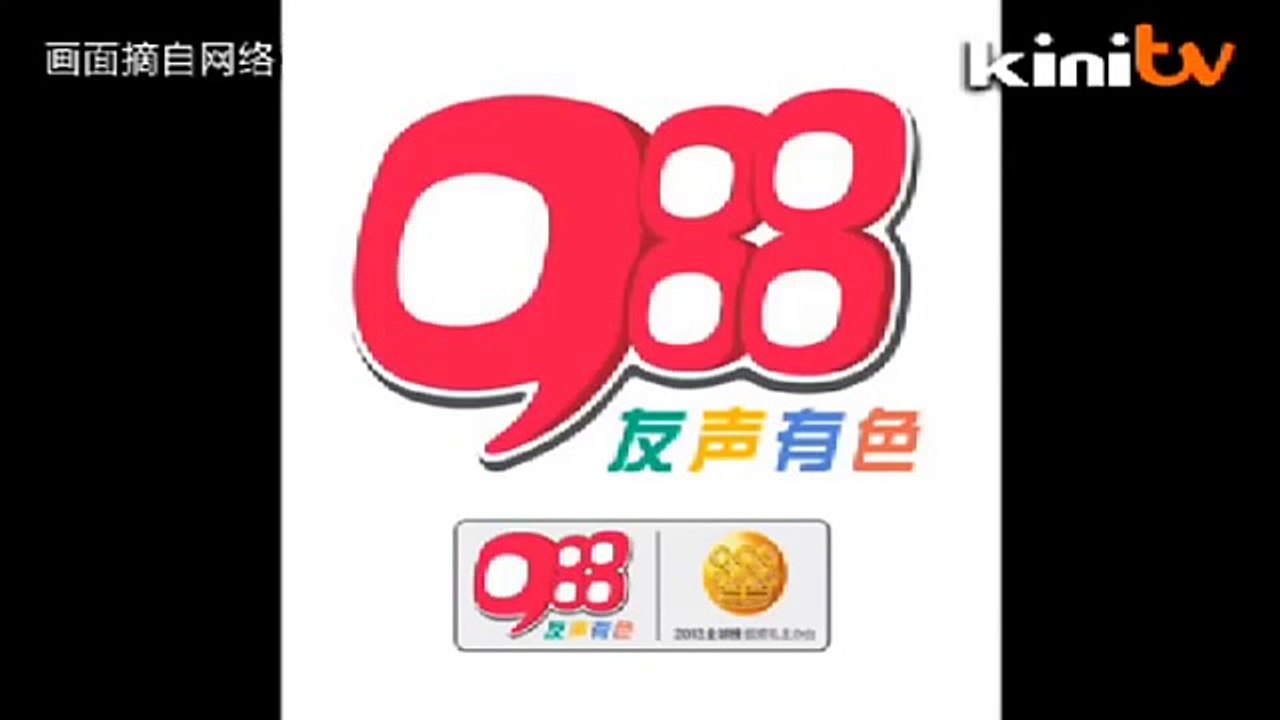 Radio 988 DJs air protest against MCA election adverts