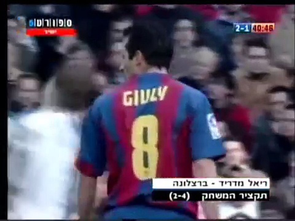 תקציר המשחק ריאל מדריד-  ברצלונה  4-2 לריאל