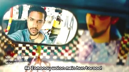 Taroo Maroo by Ali Gul pir with Lyrics