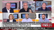 ΠΑΡΕΜΒΑΣΗ ΤΟΥ ΘΟΔΩΡΗ ΧΙΩΝΗ ΣΤΟ MEGA