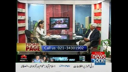 Front Page, 18-August-2015