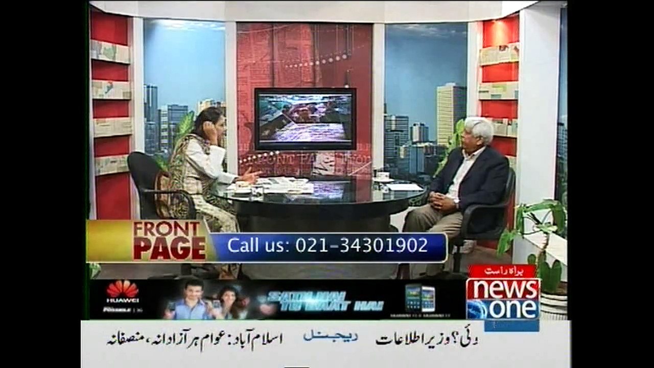 Front Page, 18-August-2015