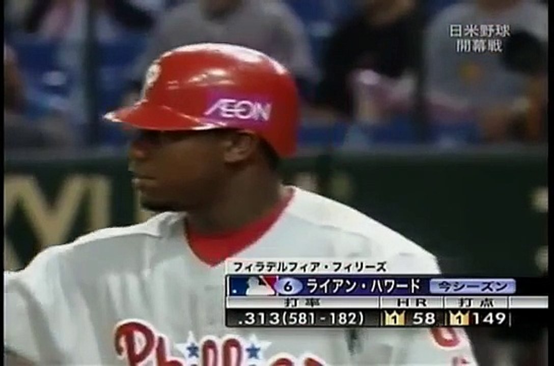 [日米野球]巨人深田拓也vsライアン・ハワード