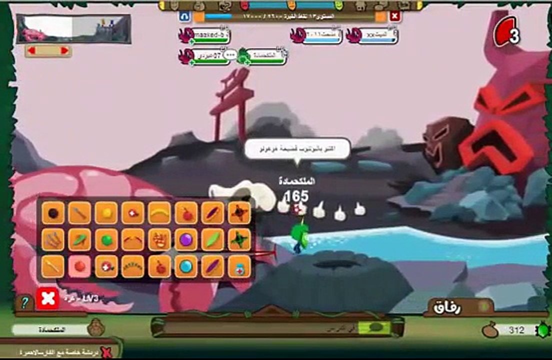 فضيحة هوهولو جزر عيش سفاري.mp4