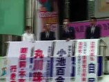 2007年7月12日　参議院選挙告示日、新宿駅東口駅前での街頭演説　丸川珠代候補応援に与謝野馨衆議院議員