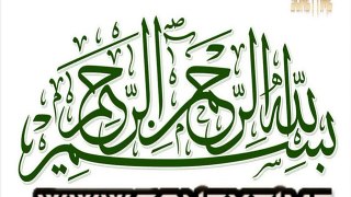 99 names of allah with their benefits and meanings in urdu on - Video Dailymotion