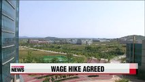 Koreas agree on 5% wage hike for N. Korean workers at Kaesong complex
