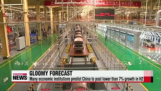 Major institutions forecast China's second half economic growth below 7 percent