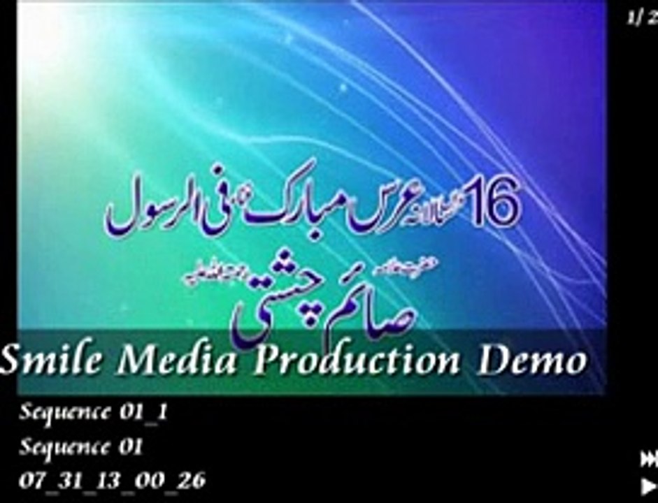 URAS MUBARIK HAZRAT ALLAMA SAIM CHISHTI R.A2015 ....... 1.4
