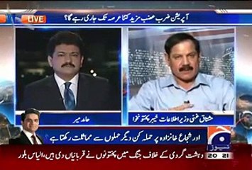Capital Talk Full Geo News Show August 17, 2015