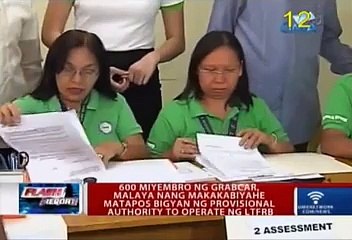 Flash Report [Morning] August 18, 2015