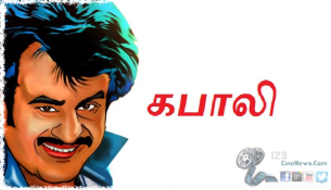 Rajinikanth – Ranjith film titled as Kabali| 123 Cine news | Tamil Cinema News