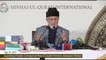 Documentary on Islamic Curriculum on Peace and Counter-Terrorism by Dr Tahir-ul-Qadri