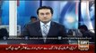 LDA Corruption Unveiled By ARY News