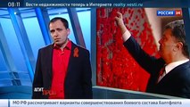 Что настигнет Порошенко  Новости Украины Сегодня