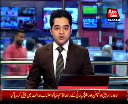 NAB submits initial investigation report against Qasim Zia in Accountability Court