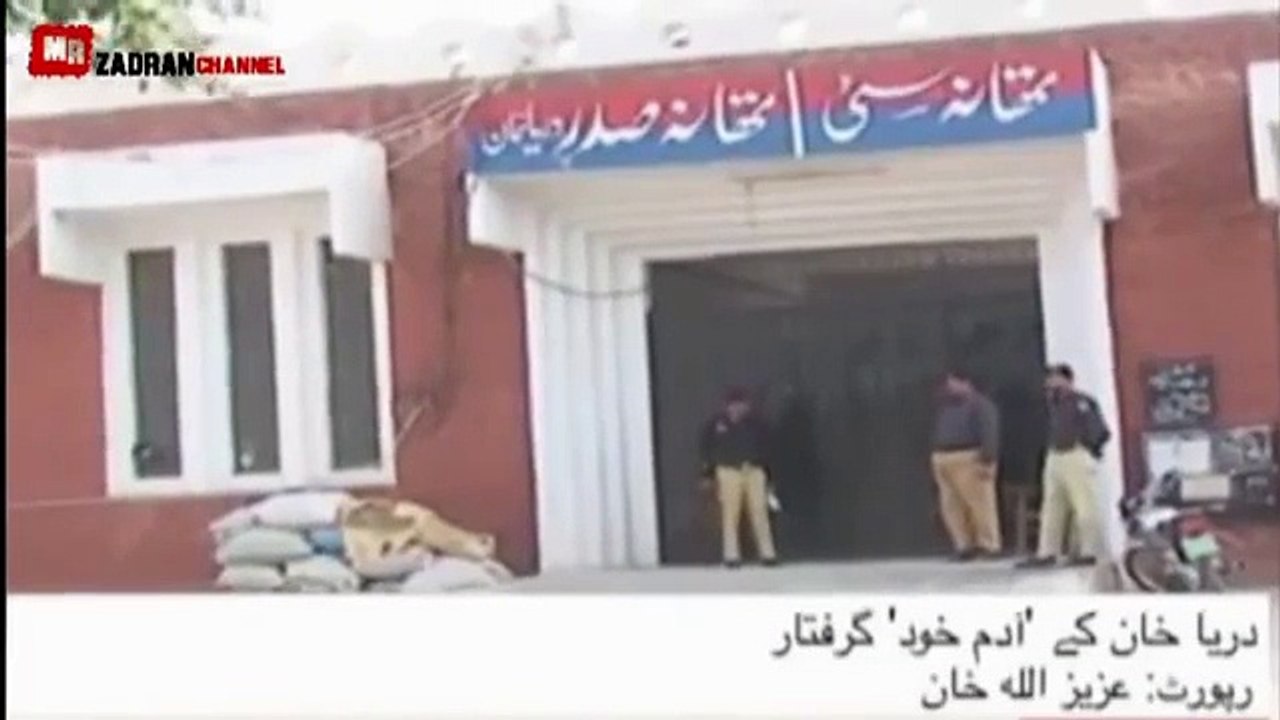 Adam khor insan. Men eat Dead Bodies, Murda Khor in Darya Khan Bhakkar Panjab 2