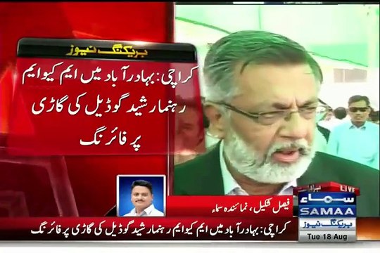 Breaking Firing on MQM's Rasheed Godil Vehicle