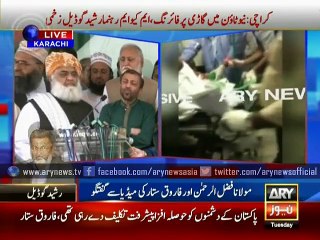 Farooq Sattar, Fazl ur Rehman media conference