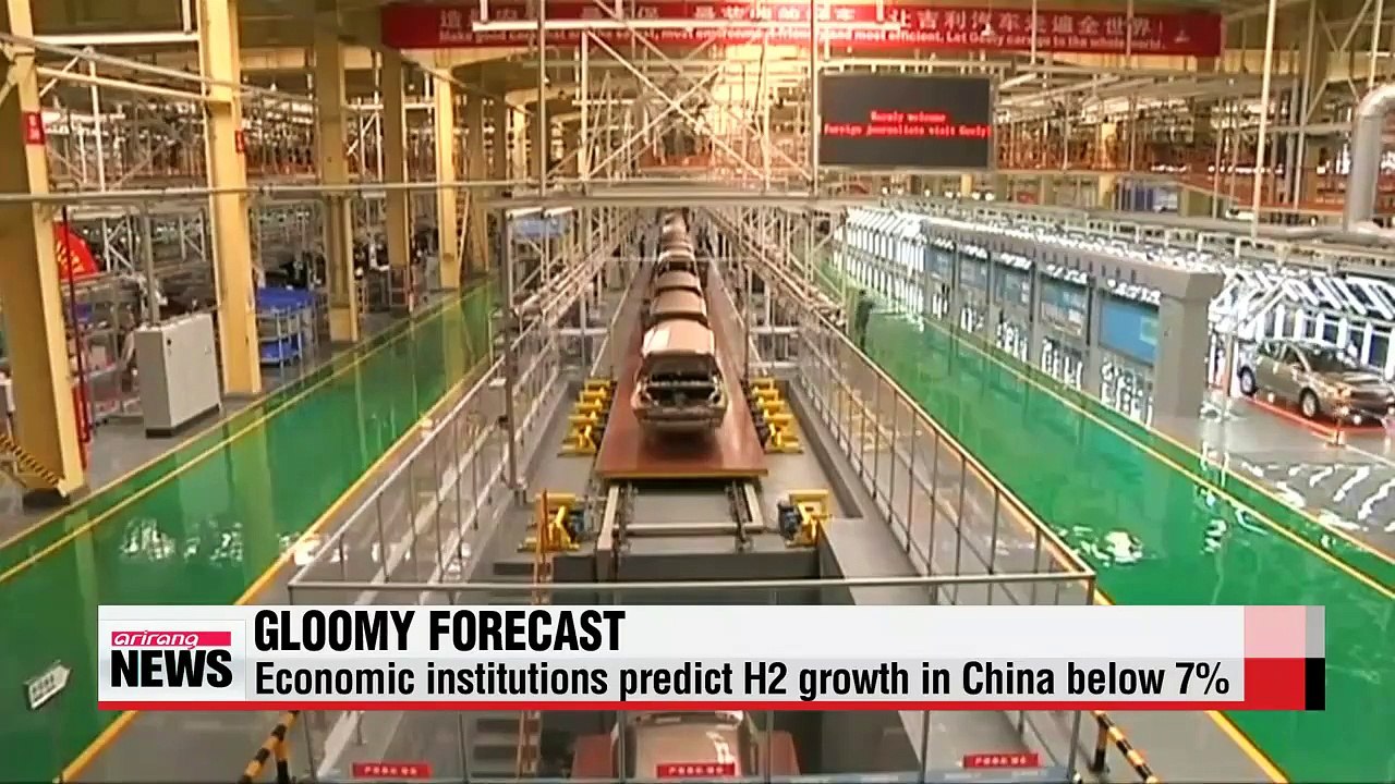 Major institutions forecast China's second half economic growth below 7 percent