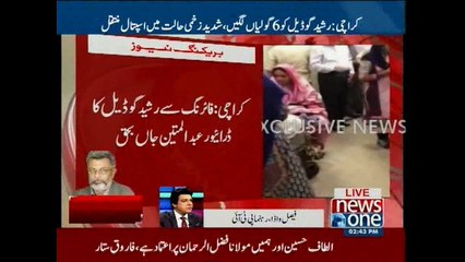 Faisal Wada talks to NewsONE
