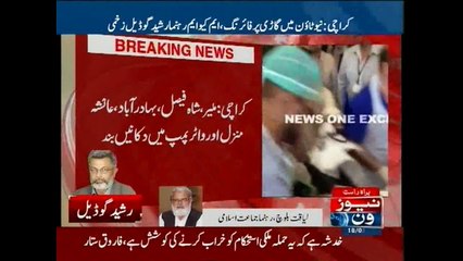Liaqat Baloch talks to NewsONE